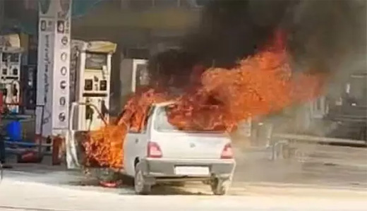 Car caught fire 